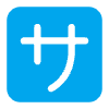 Japanese Service Charge Button Flat Element from Fluent Emoji Flat Set