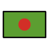 Flag Bangladesh Element from OpenMoji Emoji Set