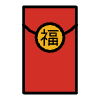 Red Envelope Element from OpenMoji Emoji Set