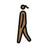 Woman Walking Medium Dark Skin Tone Element from OpenMoji Emoji Set
