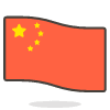 China emoji - Free transparent PNG, SVG. No sign up needed.