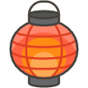 Red Paper Lantern emoji - Free transparent PNG, SVG. No sign up needed.