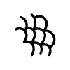 Abstract Curly Scale Flake Line Element from Scribbles - Variable Line Thickness Set