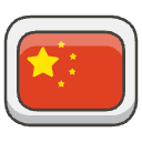 Flag China Element from Emojis - Kawaii Set