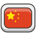 Flag China Emoji from Kawaii Emoji Set