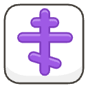 Orthodox Cross B Element from Emojis - Kawaii Set