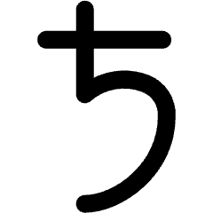 Astrology Saturn Icon from Ultimate Bold Set