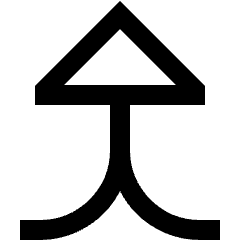 Triangle Arrow Merge Vertical Large Icon from Sharp Line Set