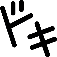 Kawaii Manga Effect Text Art Doki Heart Punding Icon from Ultimate Bold Set