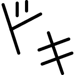 Kawaii Manga Effect Text Art Doki Heart Punding Icon from Ultimate Light Set