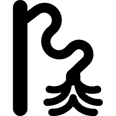 Cat Toy Icon from Ultimate Bold Set