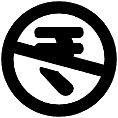 Non Commercial Rupee Icon from Plump Solid Set