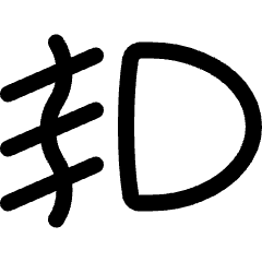 Front Fog Lamp Icon from Ultimate Regular Set