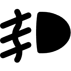 Front Fog Lamp Icon from Ultimate Bold Set
