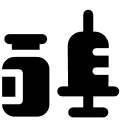 Vaccine Bottle 1 Icon from Ultimate Bold Set