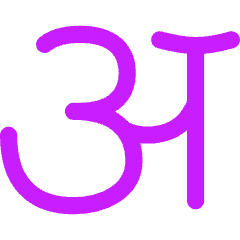 Hindi Alphabet Icon from Flex Neon Set