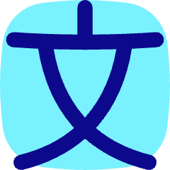 Chinese Alphabet Icon from Flex Pop Set