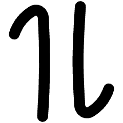 Line Arrow Transfer Vertical 1 Icon from Flex Remix Set