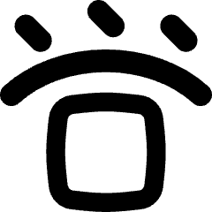 Box Waterproof Icon from Flex Remix Set