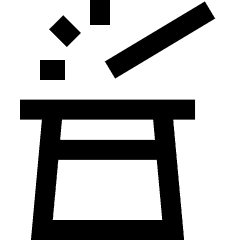 Show Hat Magician Icon from Sharp Line Set
