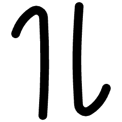 Line Arrow Transfer Vertical 1 Icon from Flex Line Set