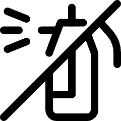 Non Gmo Spray Icon from Ultimate Regular Set