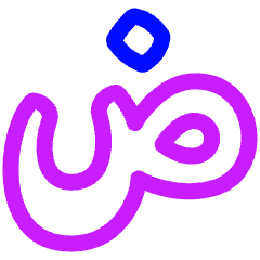 Arabic Alphabet Icon from Plump Neon Set