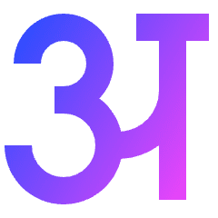 Hindi Alphabet Icon from Sharp Gradient Set
