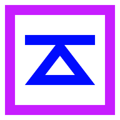 Projection Square Icon from Sharp Neon Set