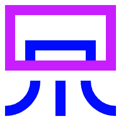 Hotel Air Conditioner Icon from Sharp Neon Set