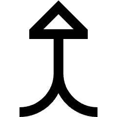 Triangle Arrow Merge Vertical Icon from Sharp Line Set