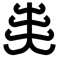 Rib Cage Fill Icon from Outlined Fill - Material Pro Set