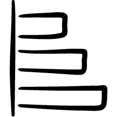 Analytics Graph Bar Horizontal Icon from Freehand Set