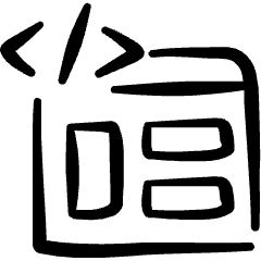 Programming Browser 1 Icon from Freehand Set