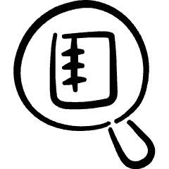 Zip File Search Magnifier Icon from Freehand Set