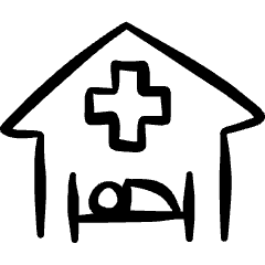 Hospital Bedroom Icon from Freehand Set