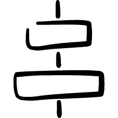 Text Formating Align Center Icon from Freehand Set