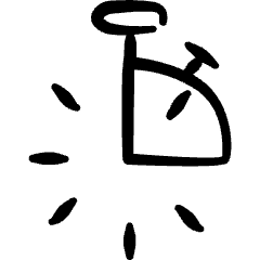 Time Stopwatch Quarter Icon from Freehand Set