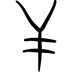 Currency Yen Symbol Icon from Freehand Set
