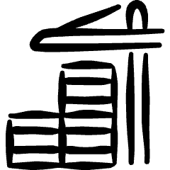 Oversea Shipment Crane Icon from Freehand Set