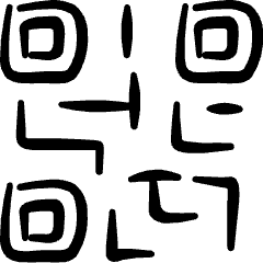 Code Qr Icon from Freehand Set