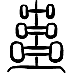 Fitness Dumbells Sizes Icon from Freehand Set
