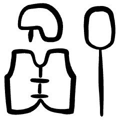 Sport Rafting Equipment 1 Icon from Freehand Set