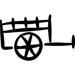 Various Wagon Icon from Freehand Set