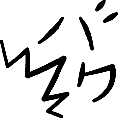 Manga Japanese Comic Effect Text Boom Icon from Freehand Set