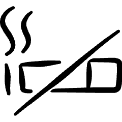 Allowances No Smoking Icon from Freehand Set