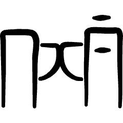 Ticket Pass Icon from Freehand Set