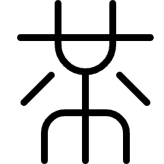 Mr Wong Logo Icon from Ultimate Light Set