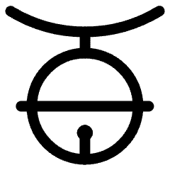 Cat Bell Icon from Ultimate Regular Set