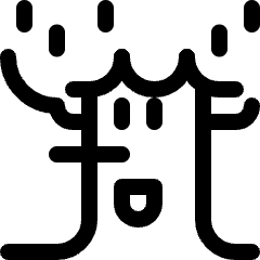 Video Game Mario Tree Icon from Ultimate Regular Set